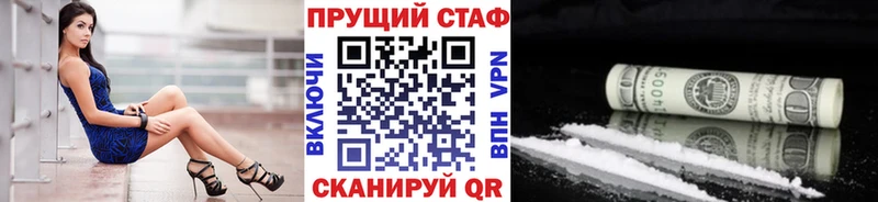 Хочу наркоту Лосино-Петровский СОЛЬ  Мефедрон  Cocaine  ГАШИШ  Марихуана 