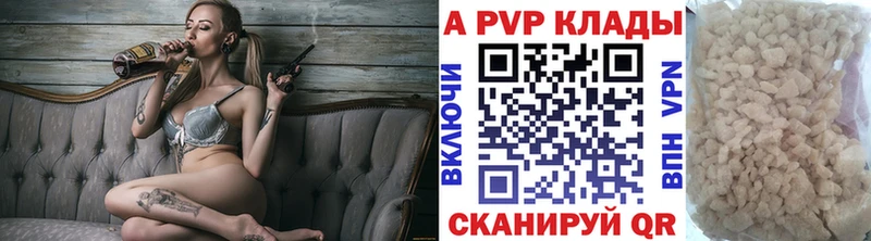 купить наркотик  Лосино-Петровский  Alpha PVP VHQ 