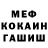 МЕТАДОН белоснежный Edgar Nikonov