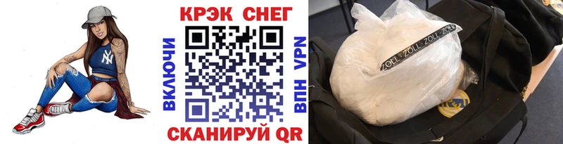 COCAIN 98%  Лосино-Петровский 