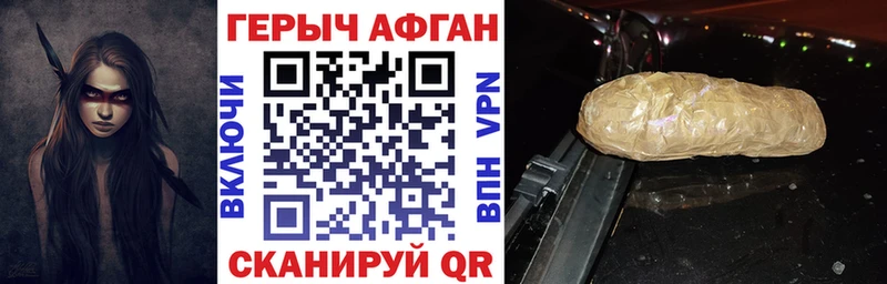 ГЕРОИН Heroin  хочу   Лосино-Петровский 