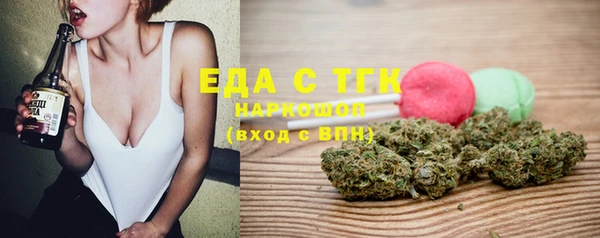 спайс Верхнеуральск