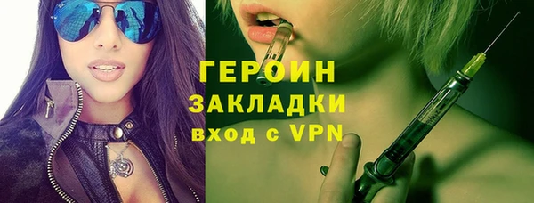 наркотики Верея