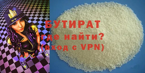 а пвп мука Нязепетровск