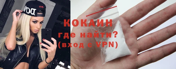 spice Волоколамск