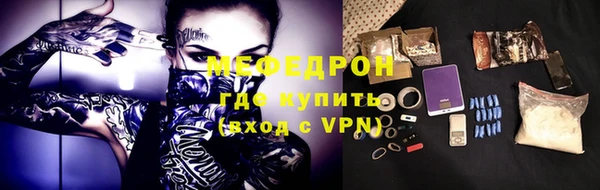 гашик Верхний Тагил