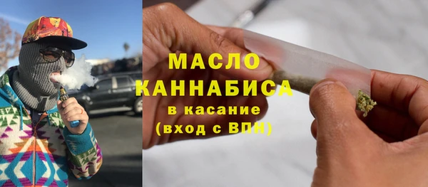 spice Волоколамск