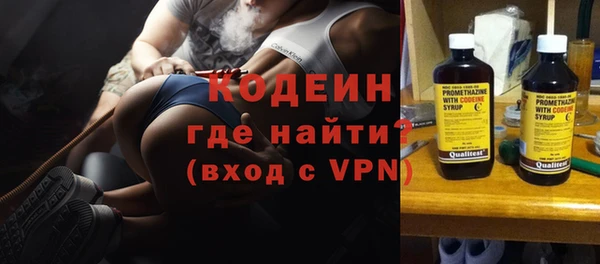 наркотики Верея