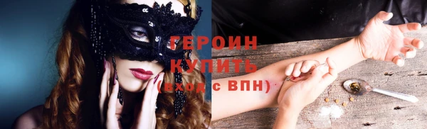 spice Волоколамск