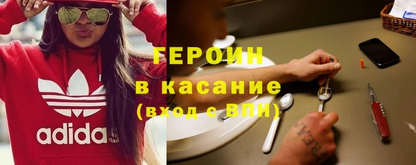стаф Волосово