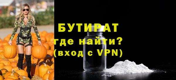 гашик Верхний Тагил