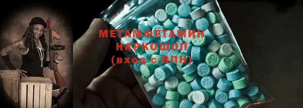 гашик Верхний Тагил