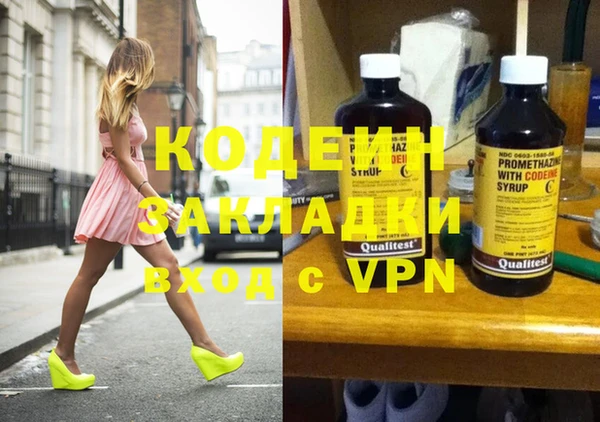 гашик Верхний Тагил