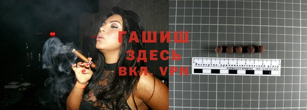 гашик Верхний Тагил