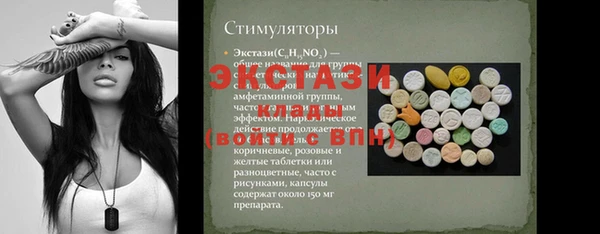 стаф Волосово