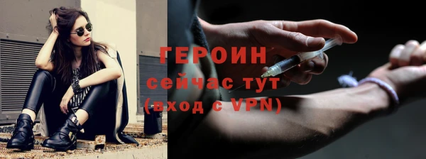стаф Володарск