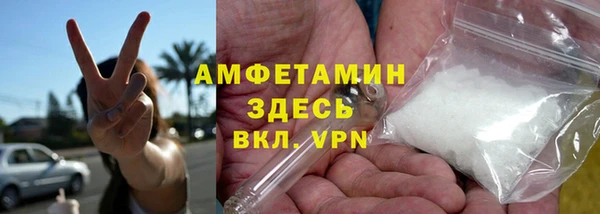 гашик Верхний Тагил