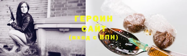 spice Волоколамск