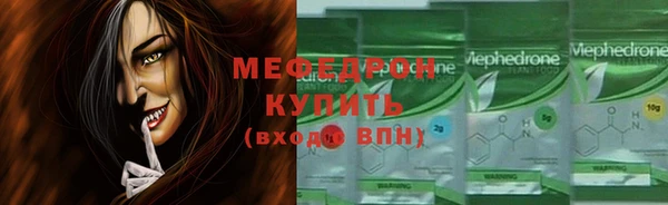 стаф Волосово