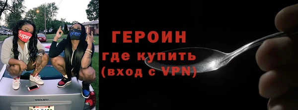 наркотики Верея