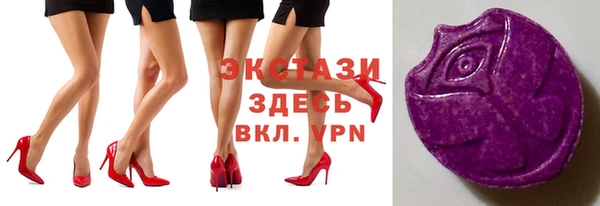 spice Волоколамск
