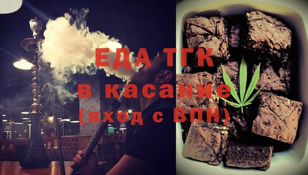 спайс Верхнеуральск