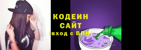 стаф Володарск