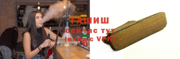 стаф Володарск