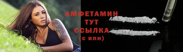 спайс Верхнеуральск