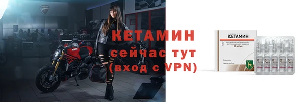 стаф Волосово