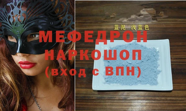 гашик Верхний Тагил