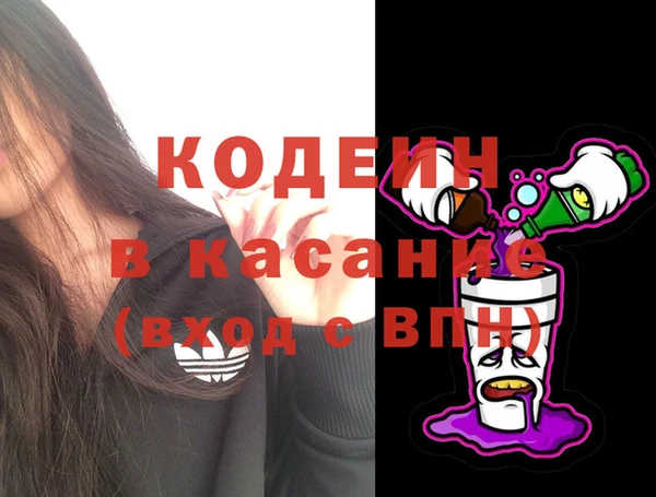 наркотики Верея