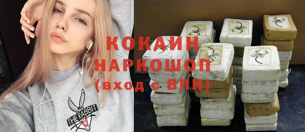 наркотики Верея