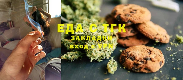 spice Волоколамск