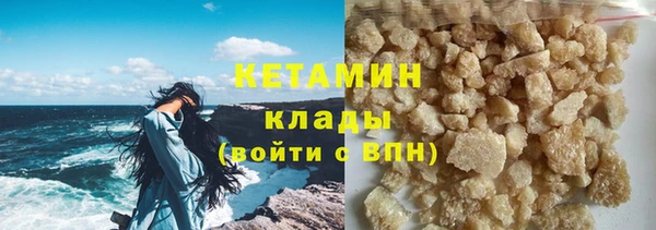 стаф Володарск