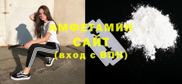 стаф Волосово