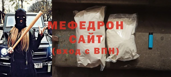 стаф Волосово