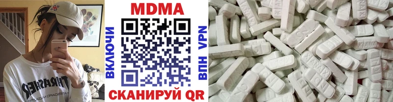 MDMA молли  Лосино-Петровский 