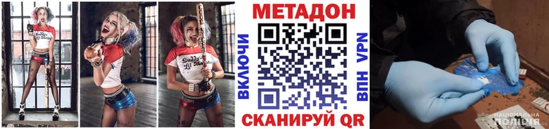 МЕТАДОН VHQ  hydra ССЫЛКА  Лосино-Петровский 