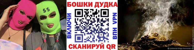 МЕГА tor  Лосино-Петровский  Конопля ГИДРОПОН  дарнет шоп 